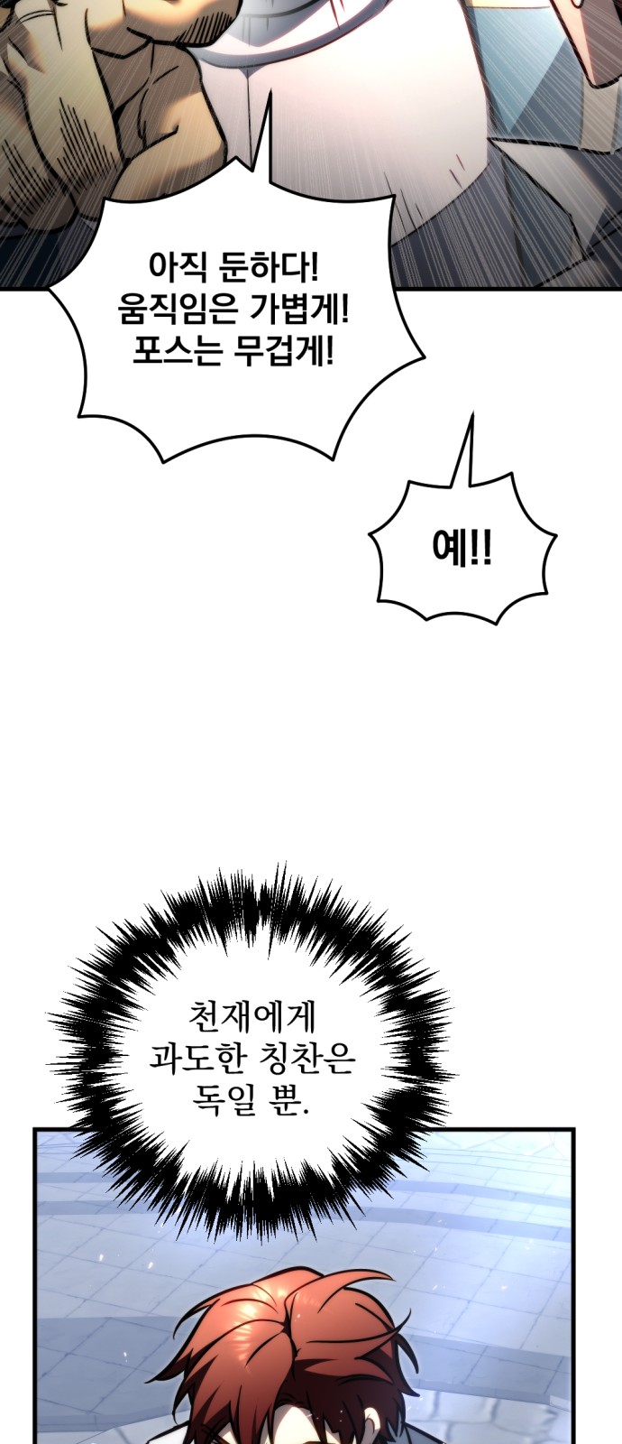53 페이지