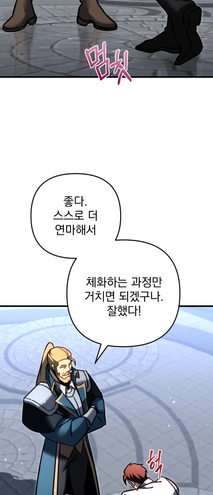 56 페이지