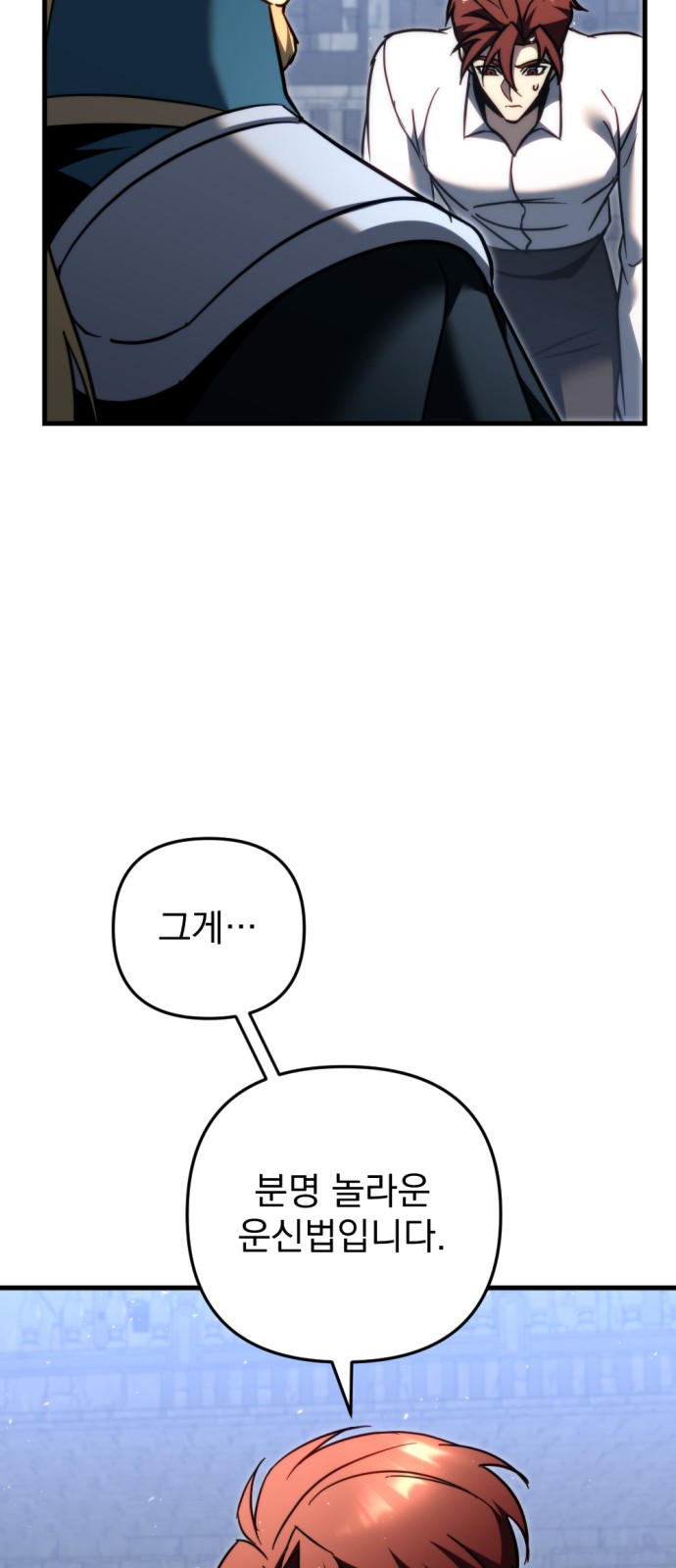58 페이지