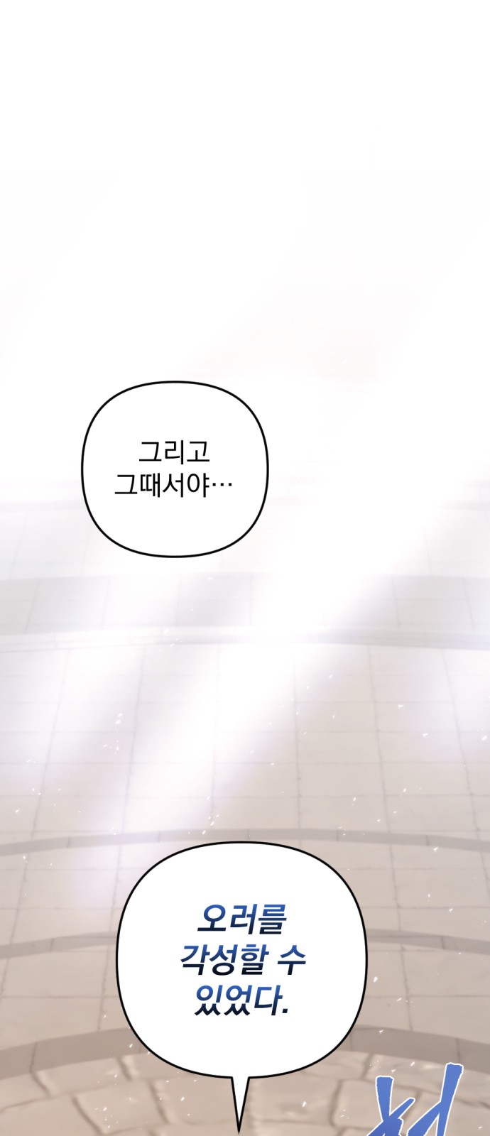 73 페이지