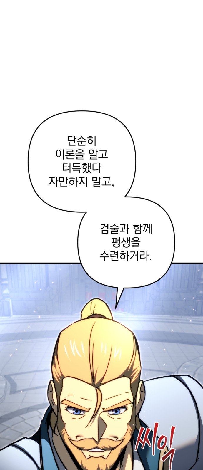 75 페이지