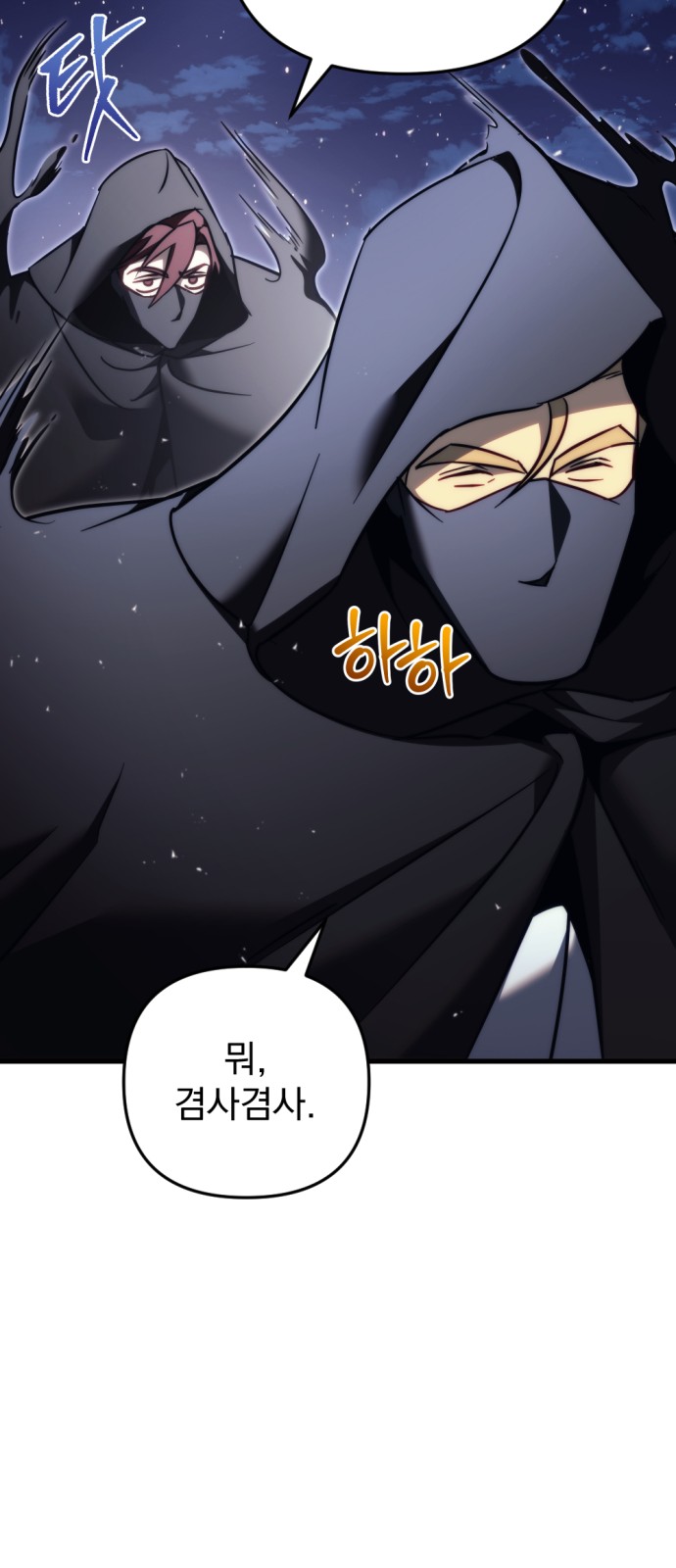 85 페이지