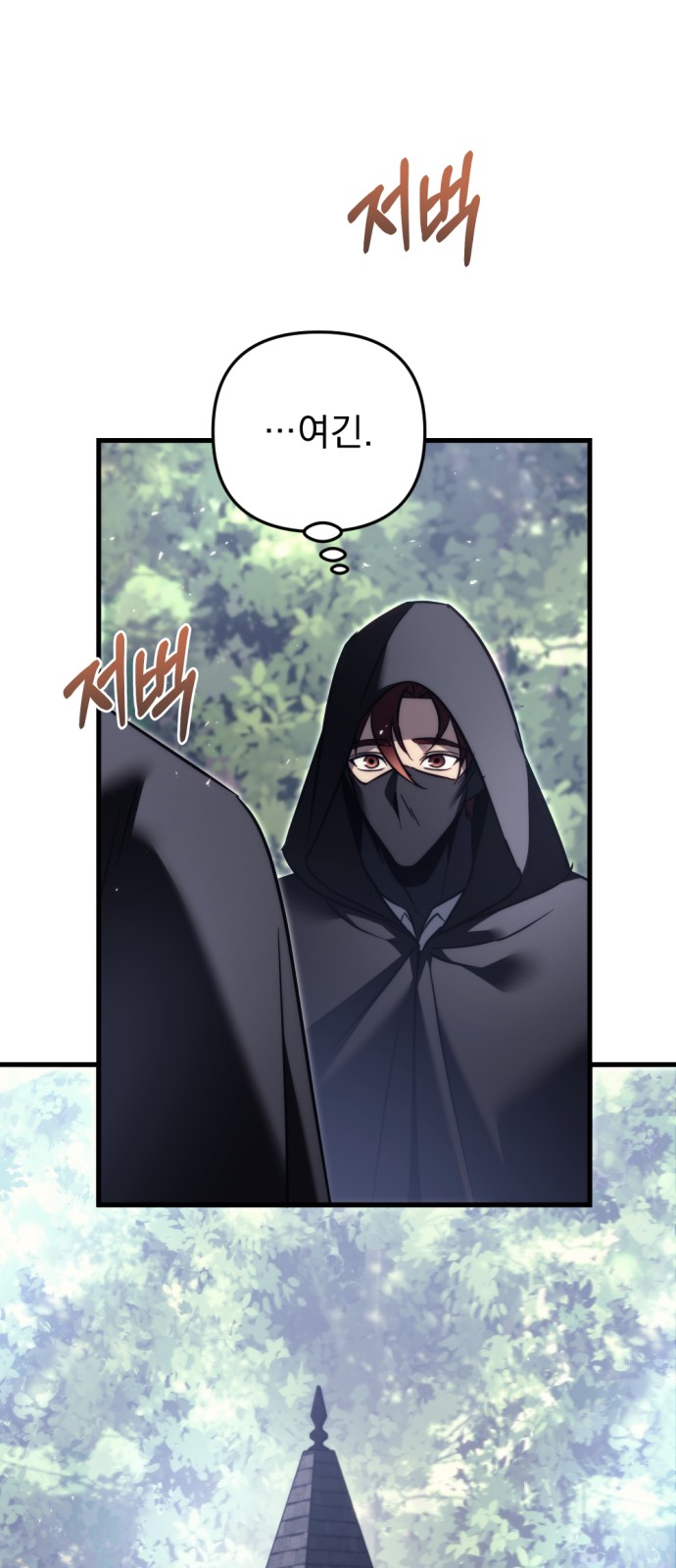 87 페이지