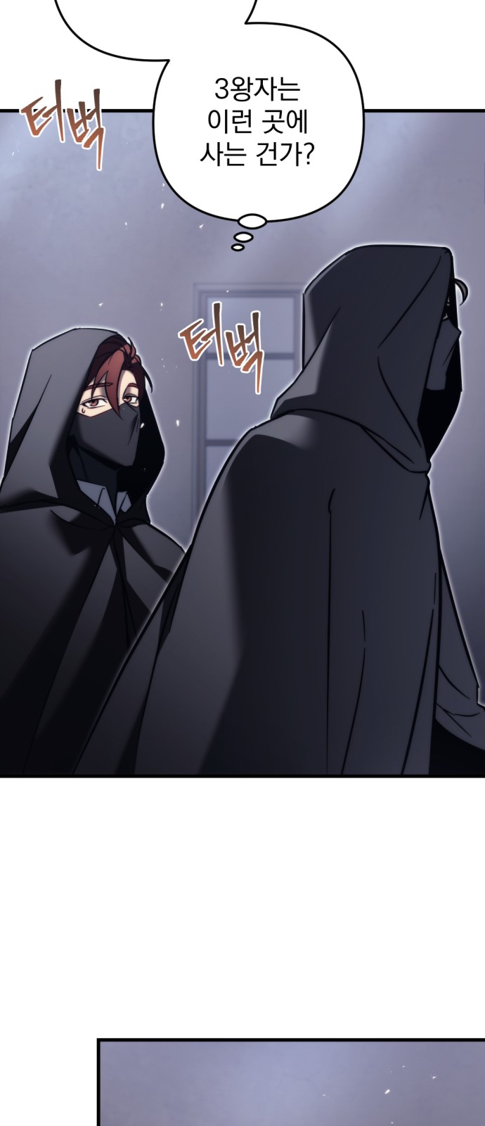 89 페이지