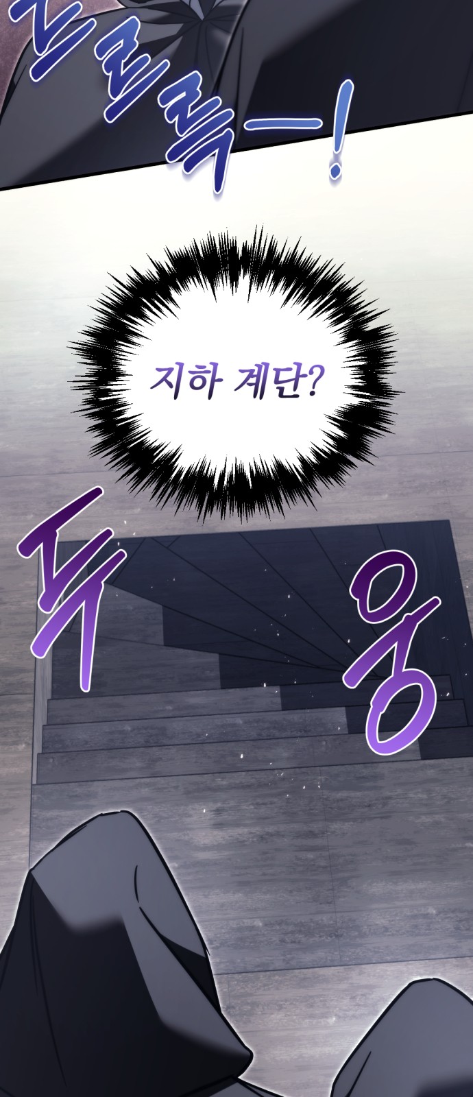 91 페이지