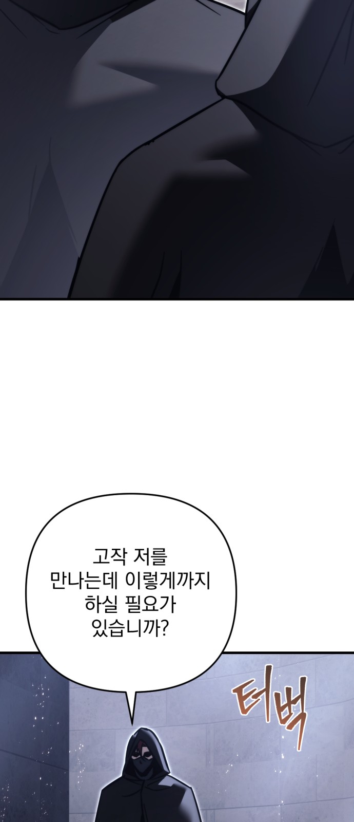 92 페이지