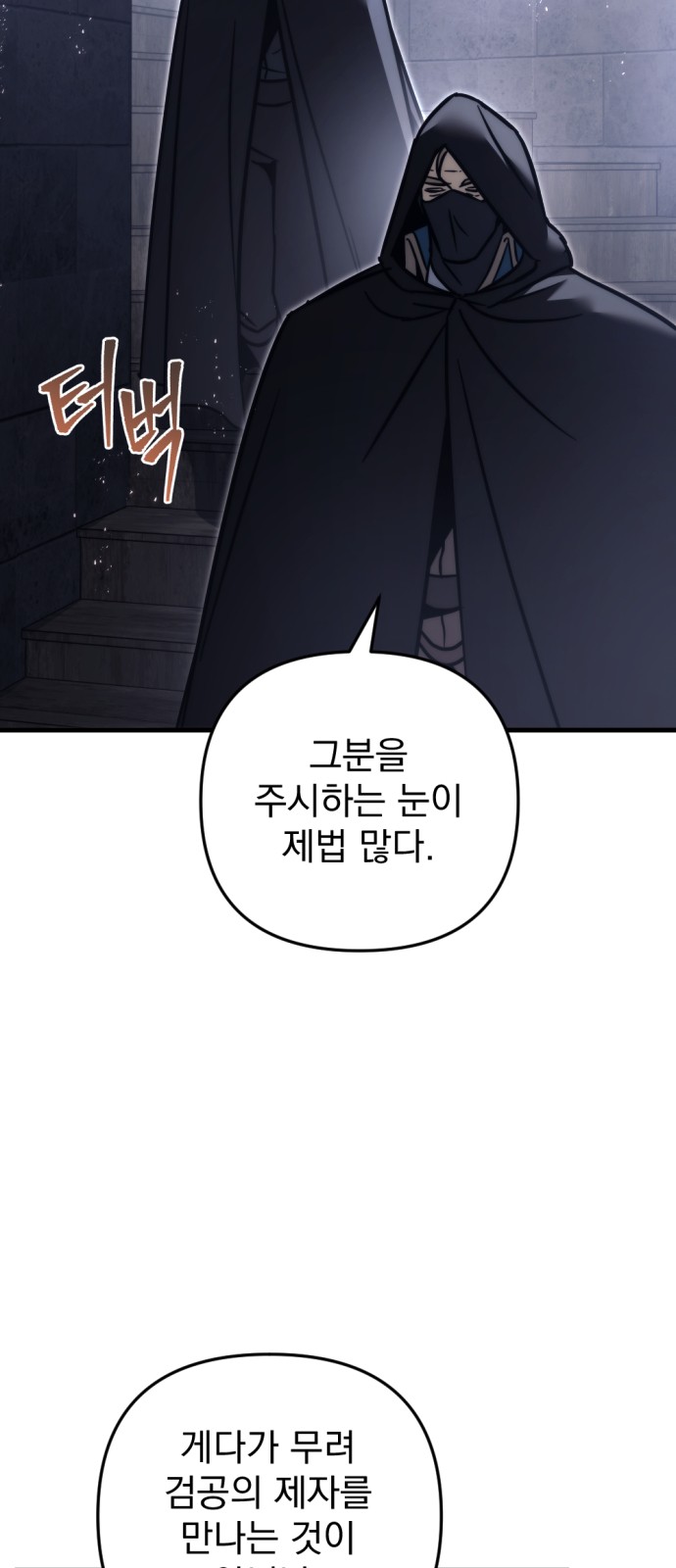 93 페이지