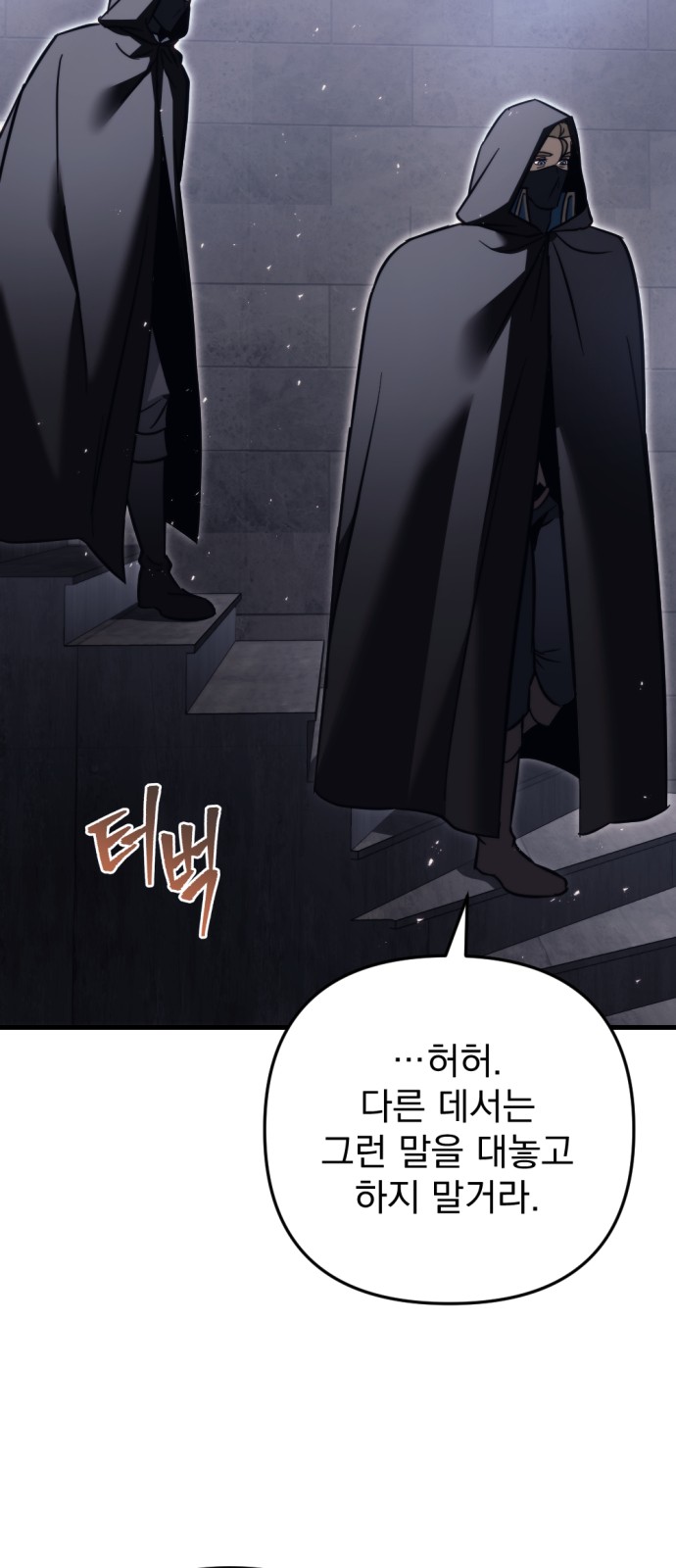 96 페이지
