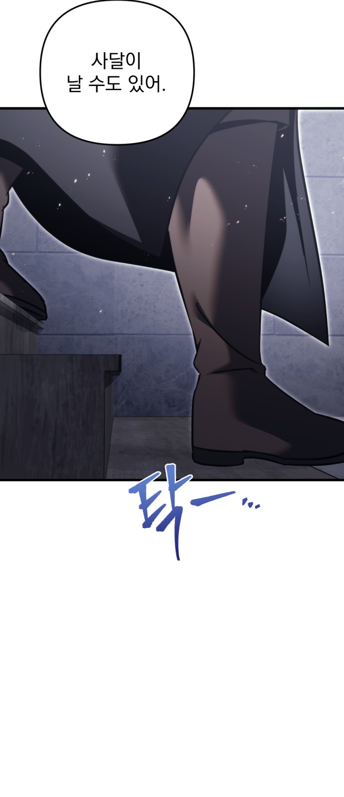 97 페이지
