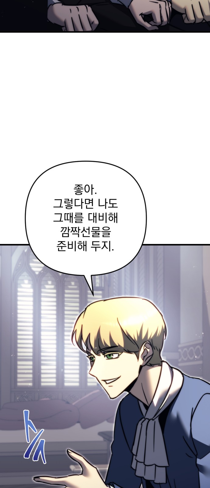 36 페이지