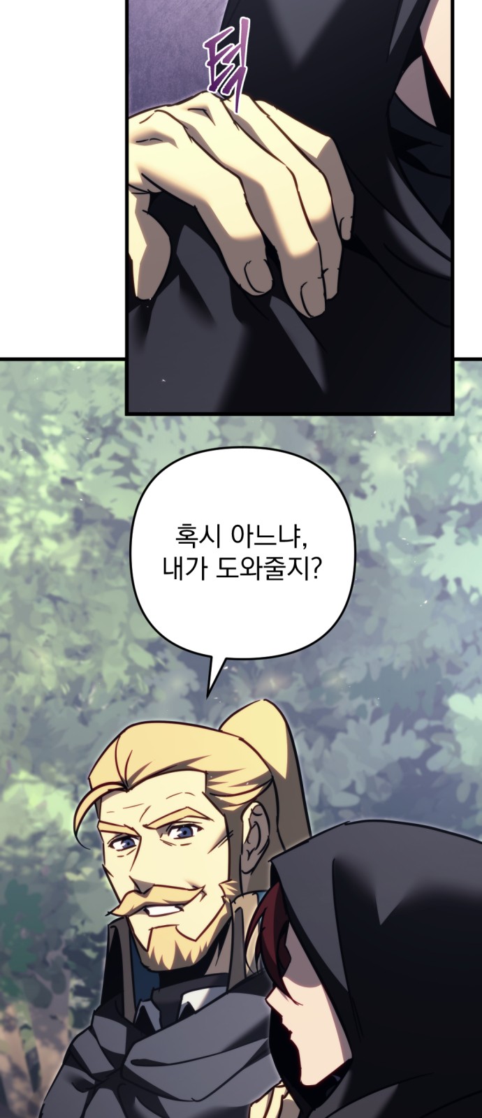 45 페이지