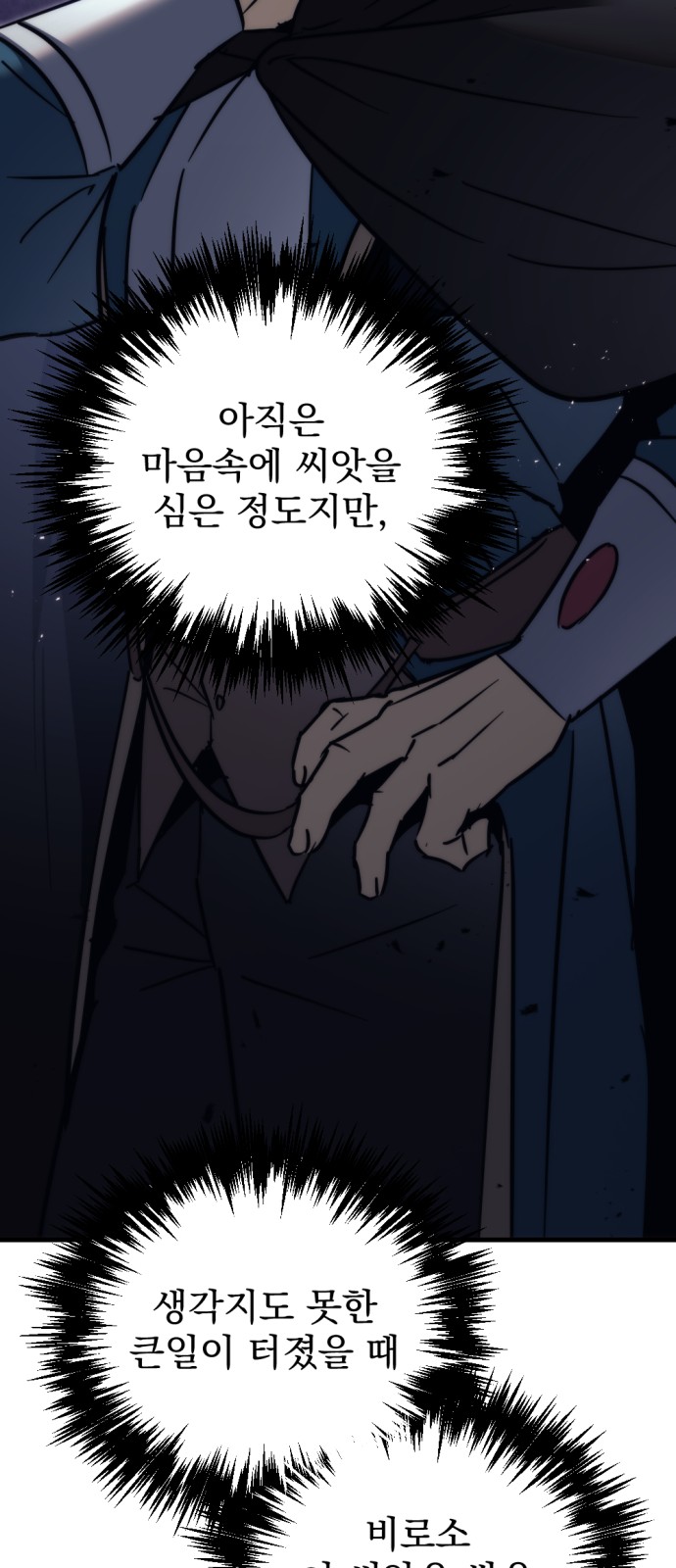 59 페이지
