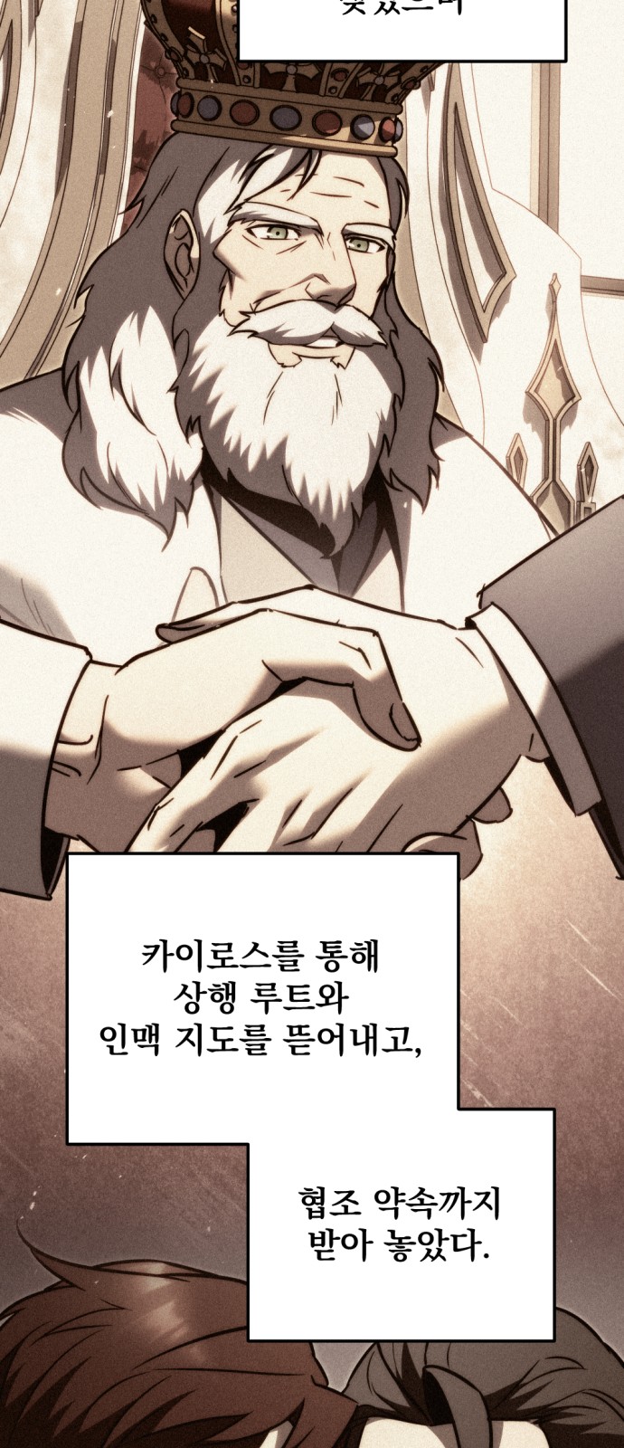 64 페이지