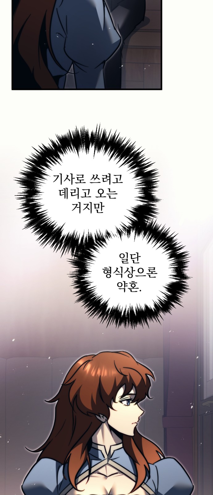 76 페이지