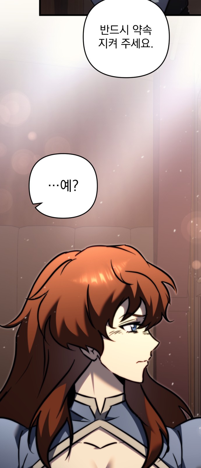 80 페이지