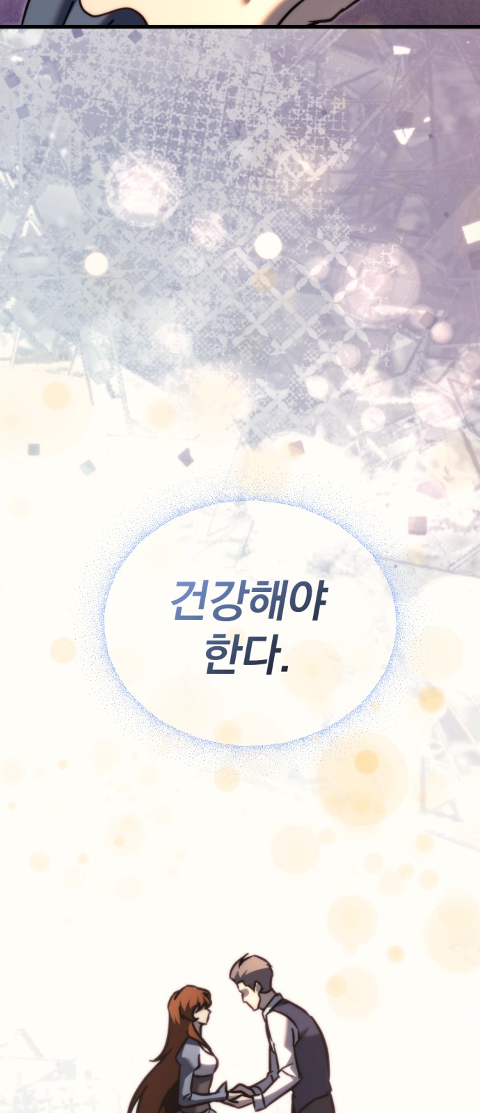 82 페이지