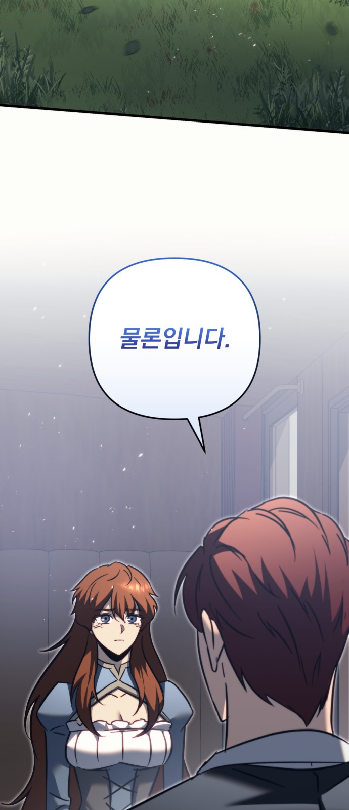 89 페이지