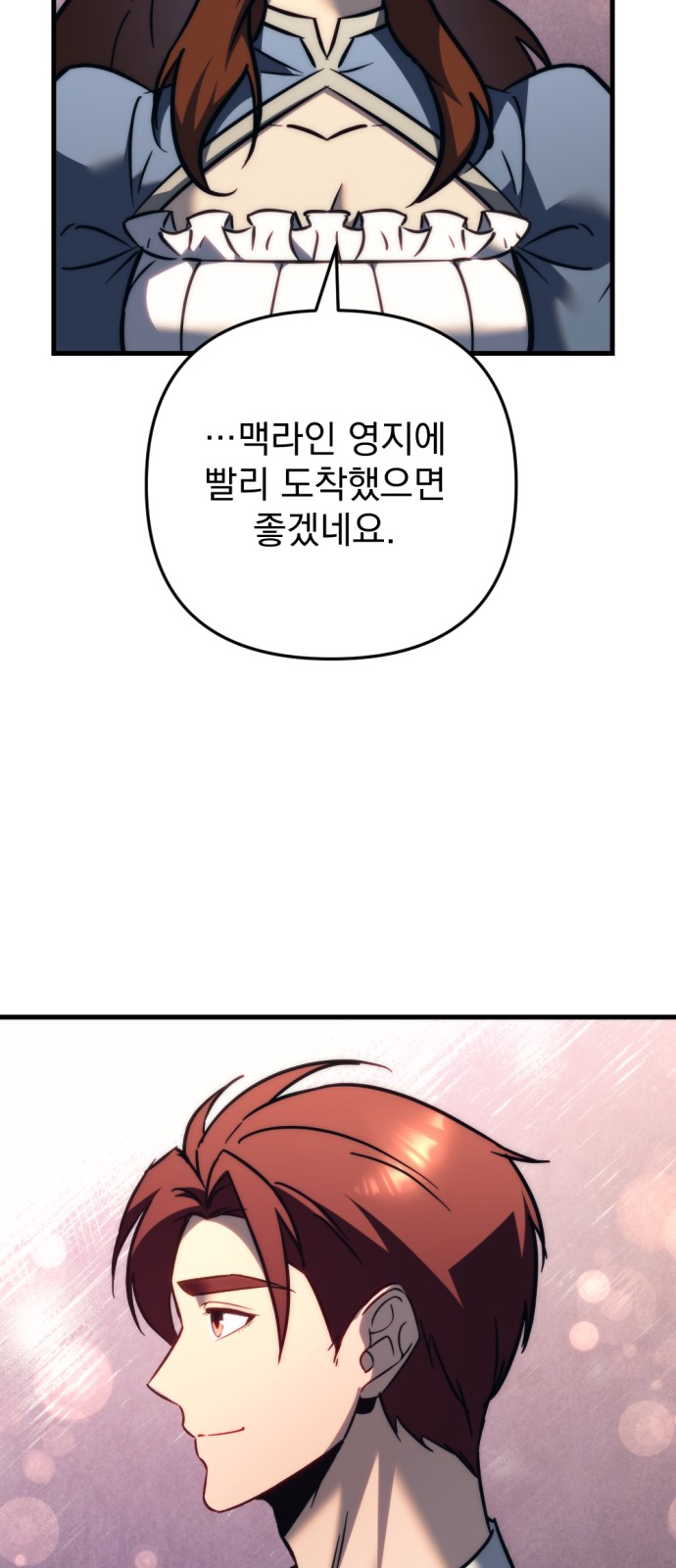 91 페이지