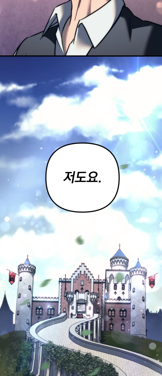 92 페이지