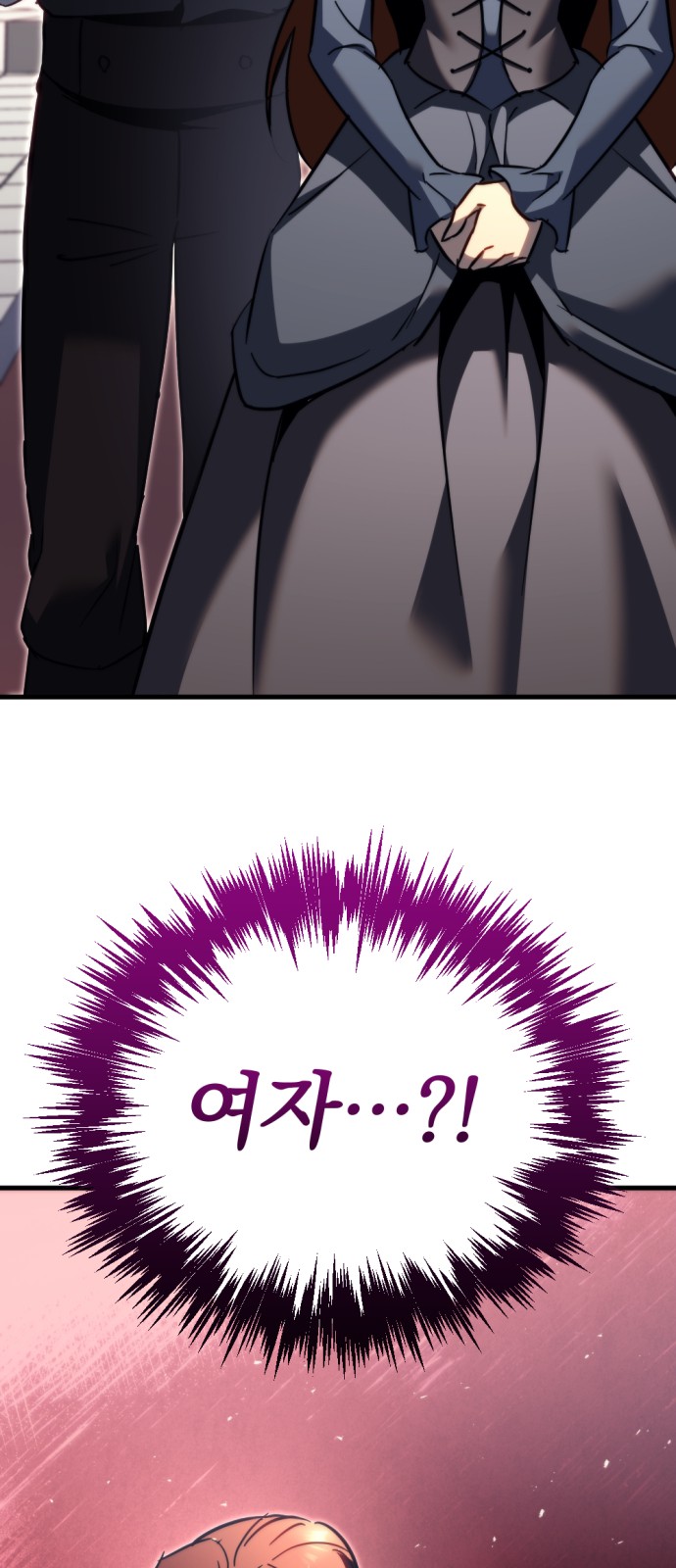 97 페이지