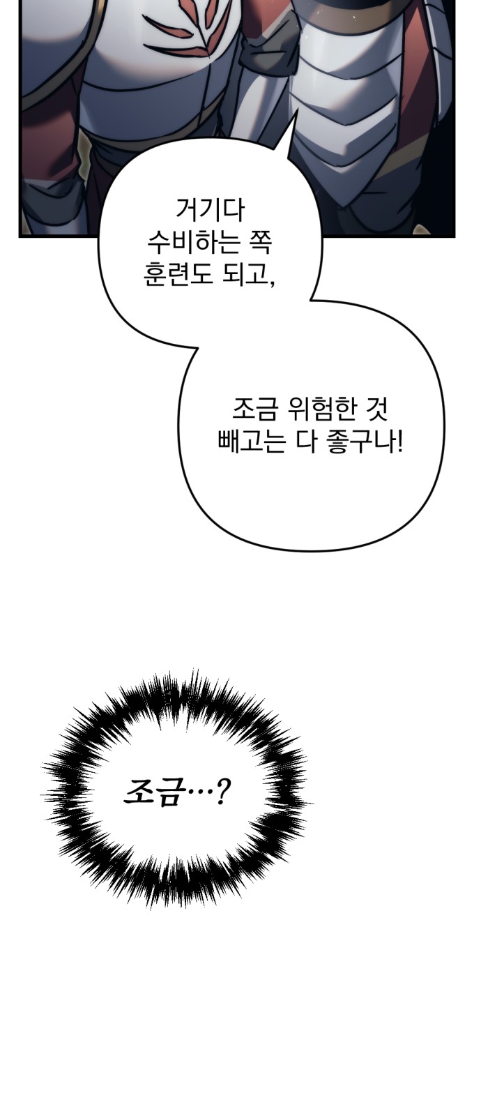 72 페이지
