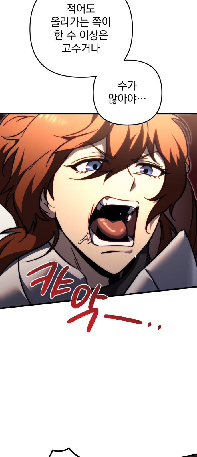 81 페이지