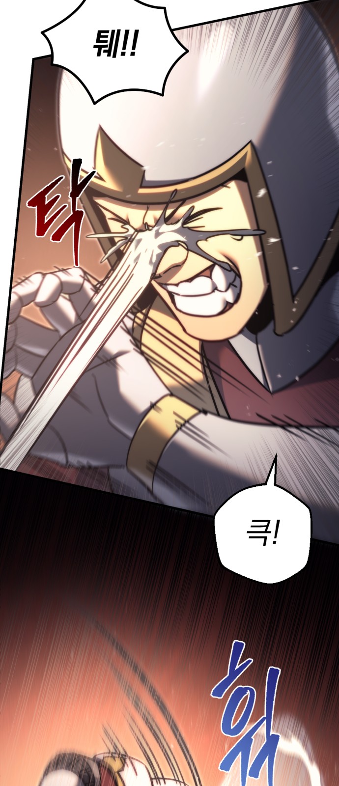 82 페이지