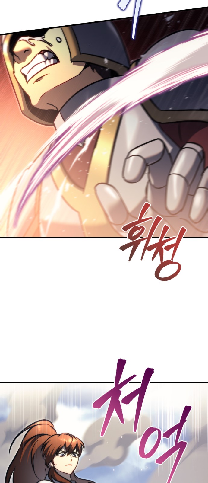 85 페이지