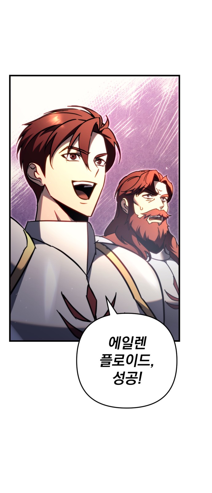 87 페이지