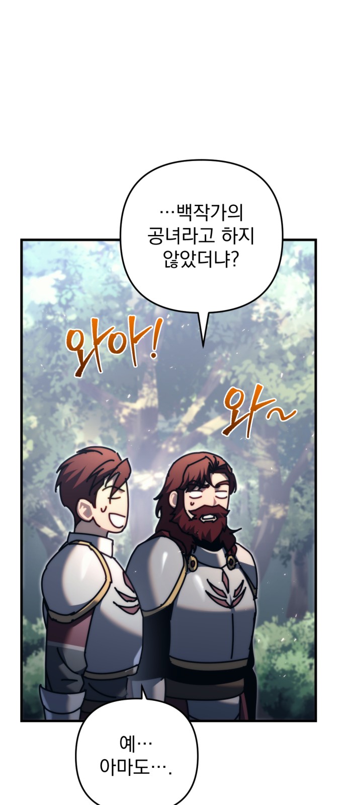 89 페이지