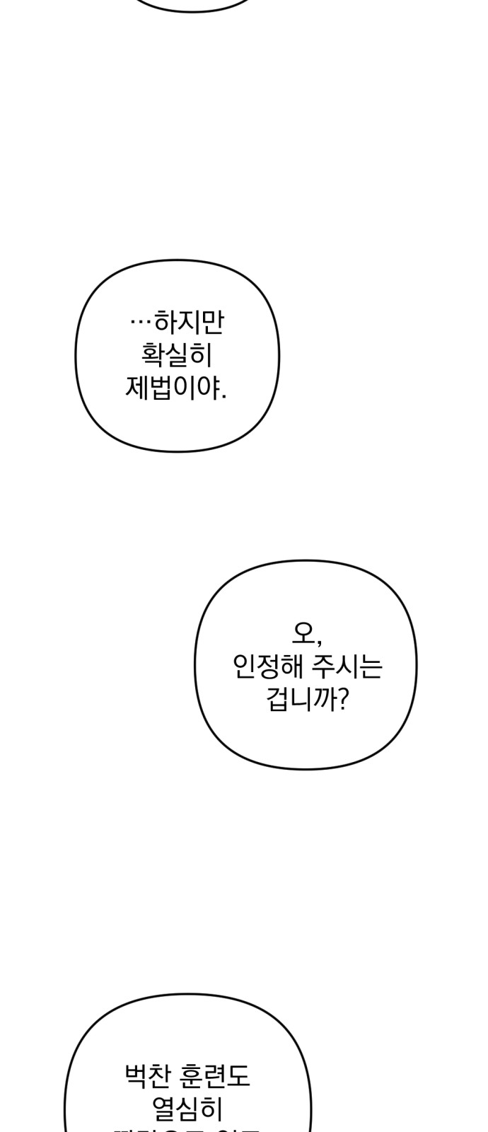 90 페이지