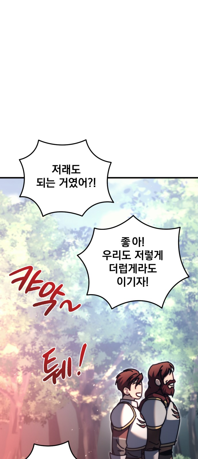 92 페이지