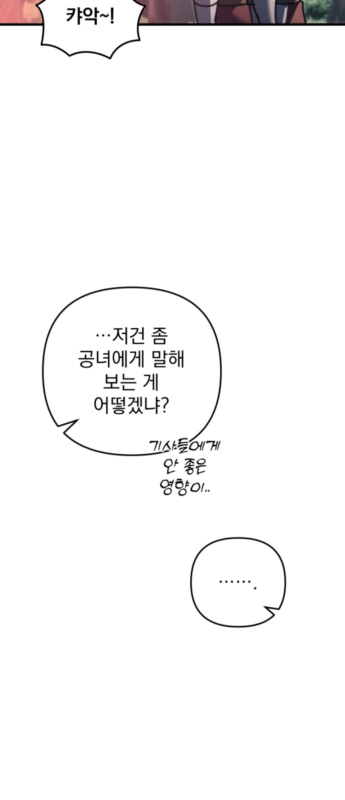 93 페이지