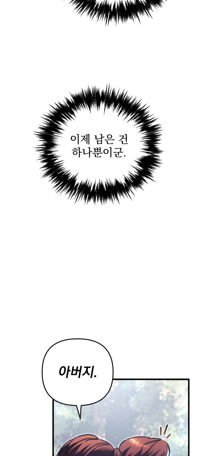 95 페이지