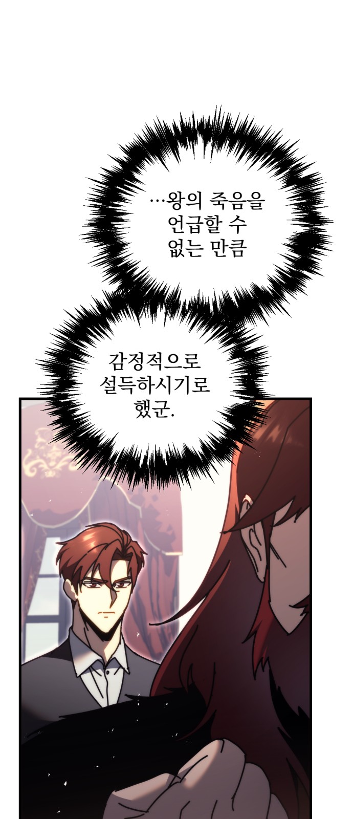 75 페이지