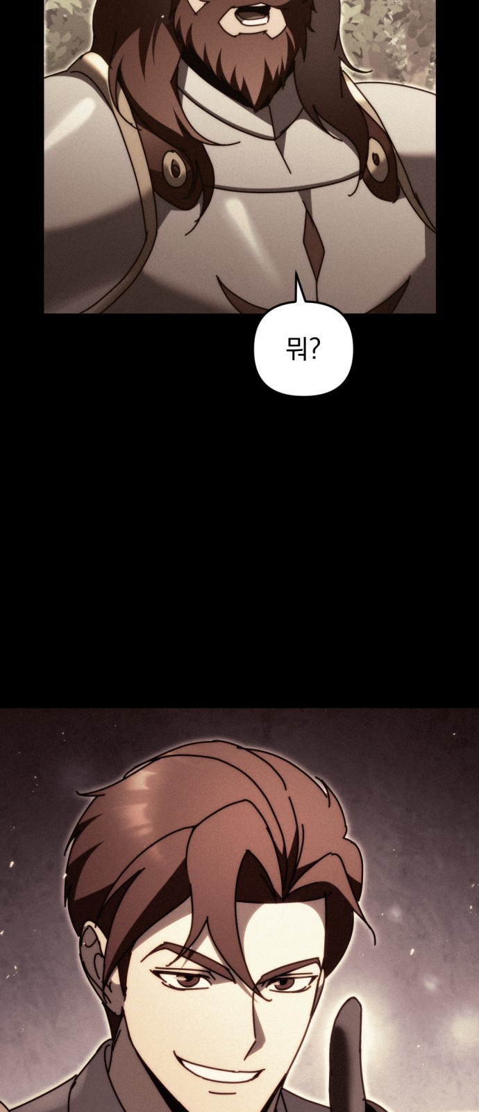 89 페이지
