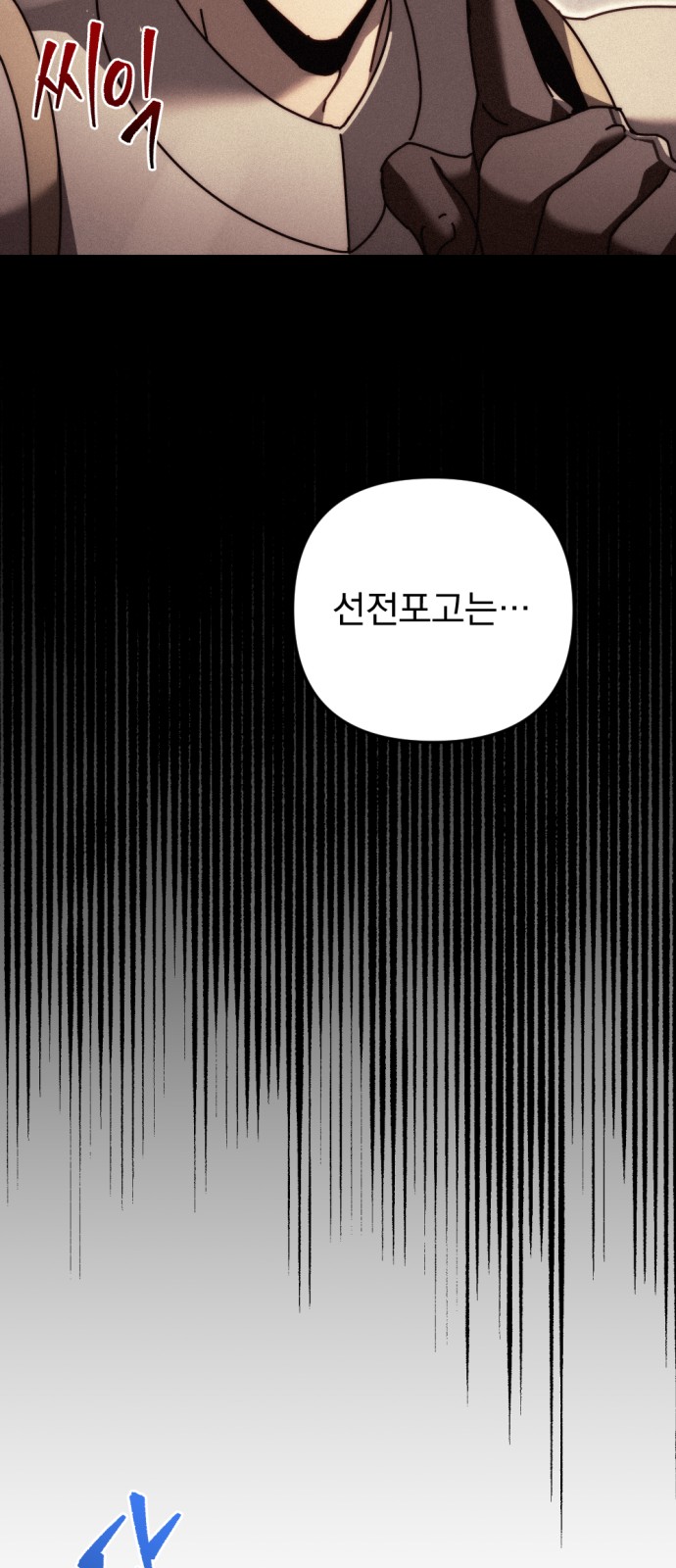 90 페이지