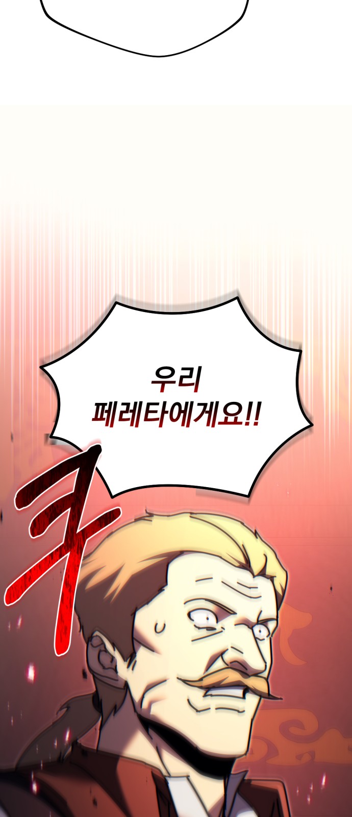 93 페이지