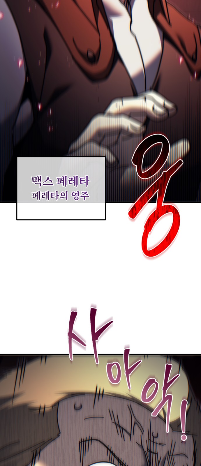 94 페이지