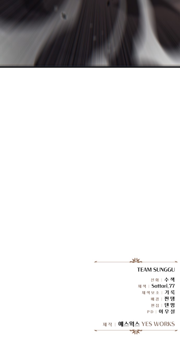 97 페이지