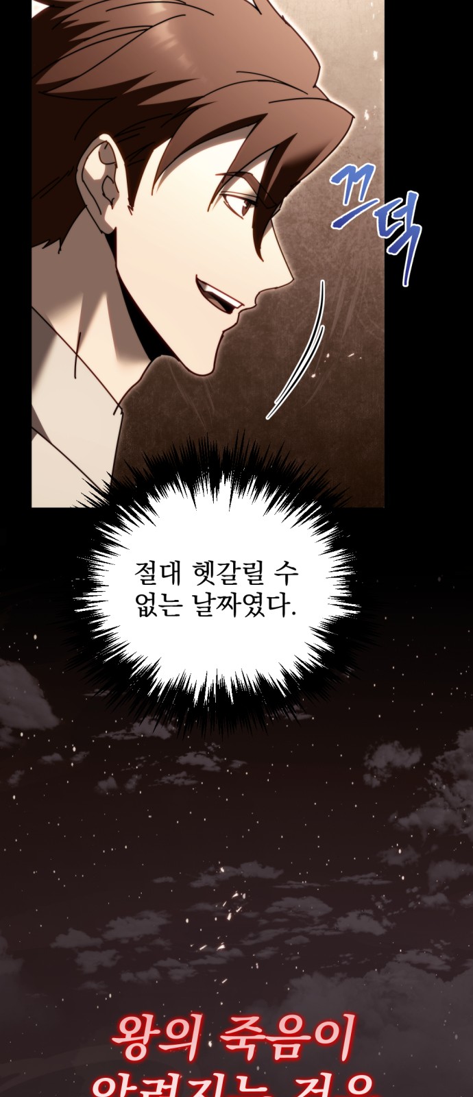 49 페이지