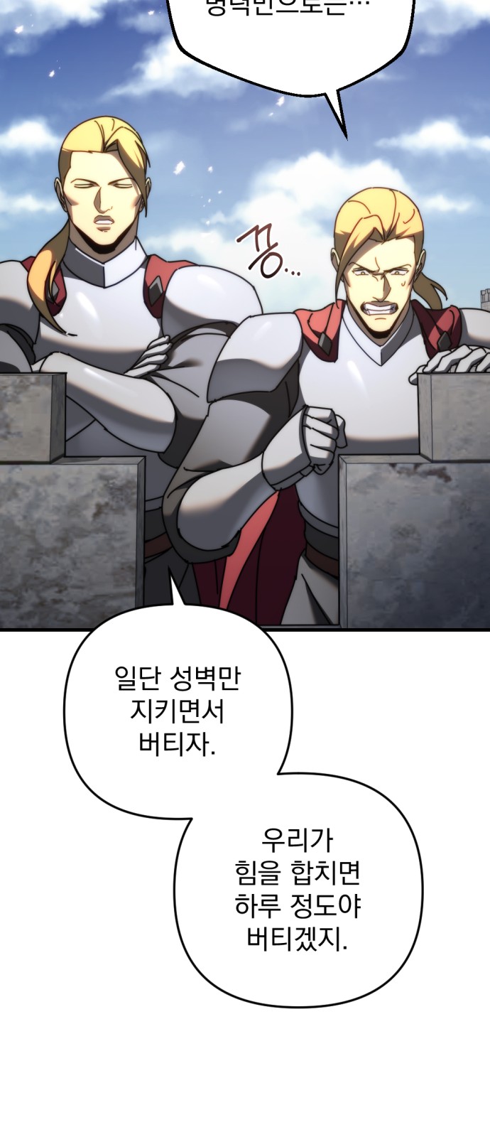 60 페이지