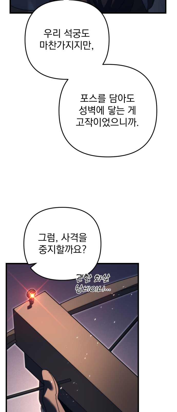 83 페이지