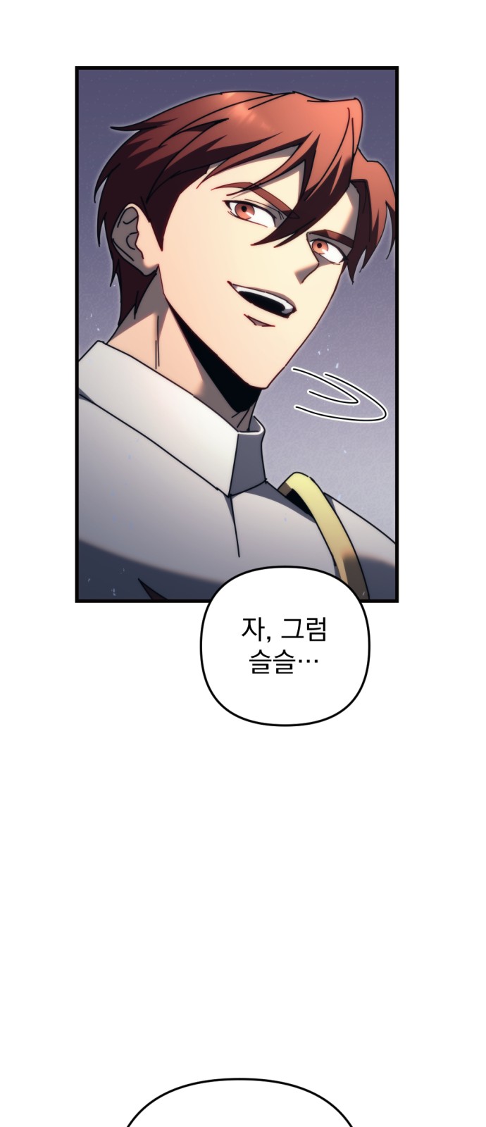 86 페이지
