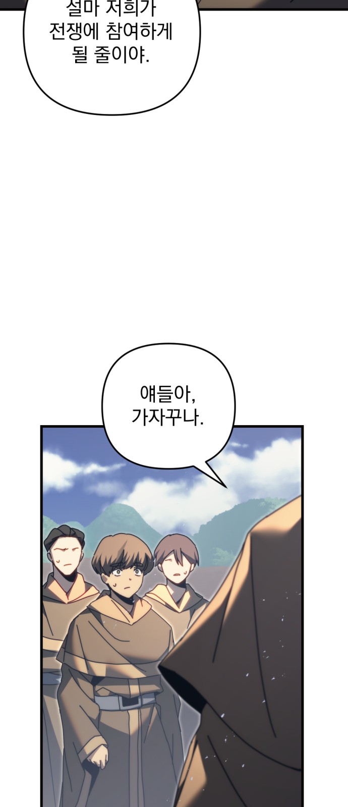 89 페이지