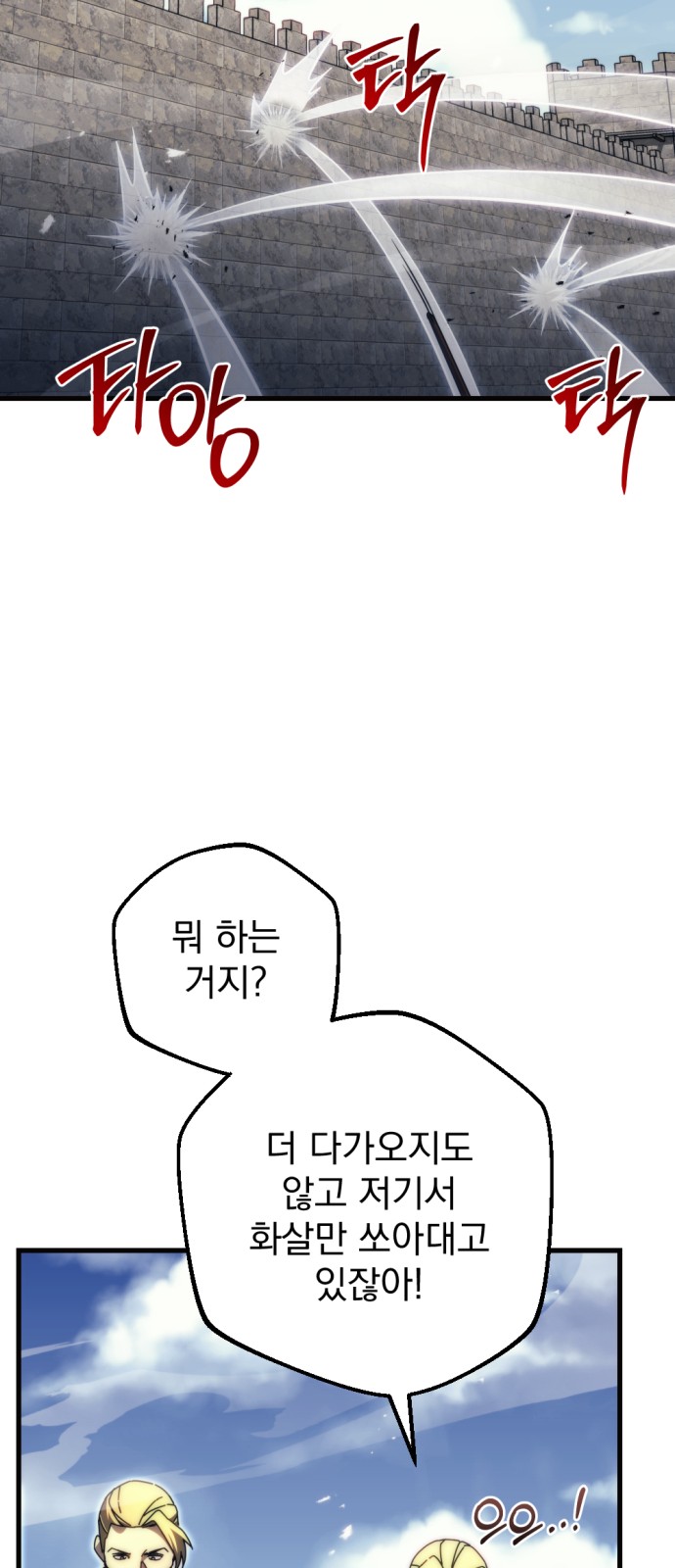 91 페이지