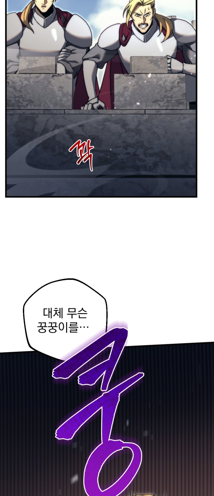 92 페이지