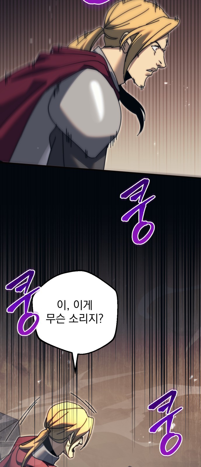 93 페이지