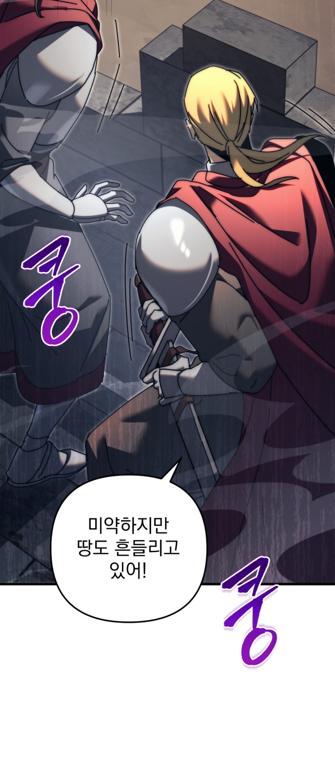 94 페이지