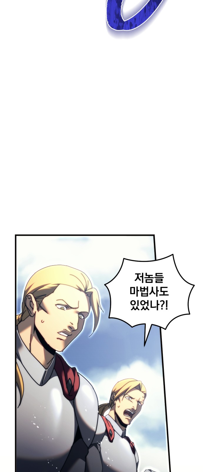 99 페이지
